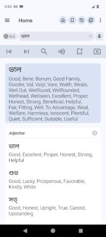 Android için Bangla Dictionary