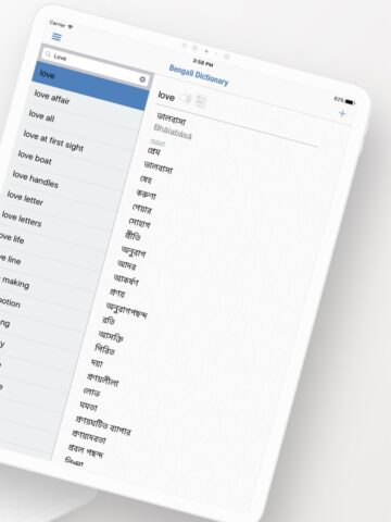 Bangla Dictionary ++ für iOS
