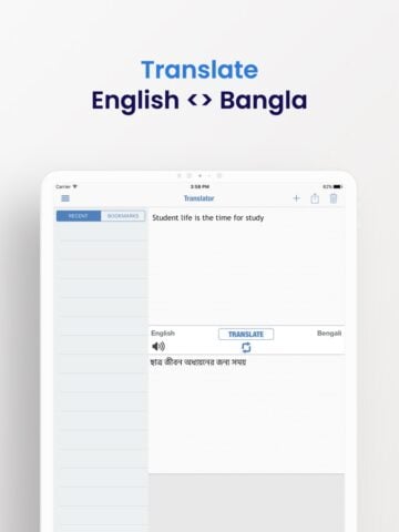 Bangla Dictionary ++ for iOS