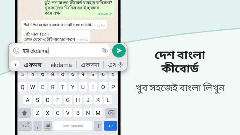 Android için Bangla Keyboard