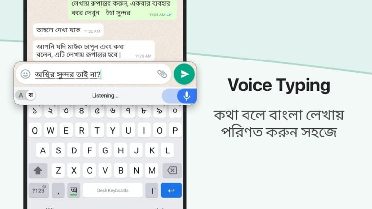 Bangla Keyboard لنظام Android