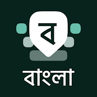 Android용 Bangla Keyboard