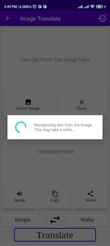 Android 用 Bangla To Malay Translator