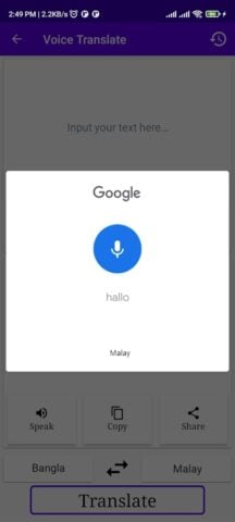 Bangla To Malay Translator для Android