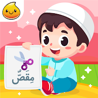 Belajar Bahasa Arab + Suara لنظام Android