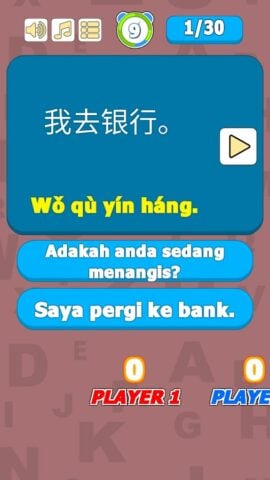 Belajar Bahasa Cina (Mandarin) для Android