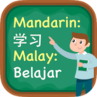Belajar Bahasa Cina (Mandarin) cho Android