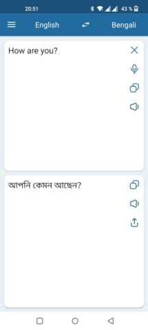 البنغالية اللغة الإنجليزية ا لنظام Android