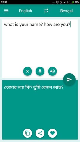 Android 版 Bengali-English Translator
