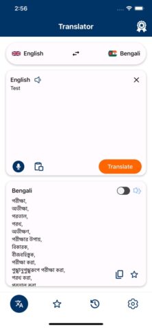 Bengali-English Translator สำหรับ iOS