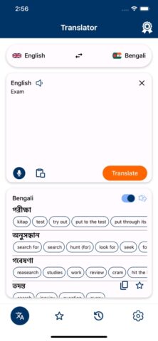 Bengali-English Translator for iOS