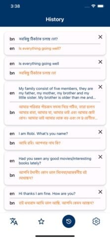 iOS 版 Bengali-English Translator