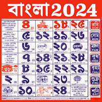Android 用 Bengali calendar 2024 -পঞ্জিকা