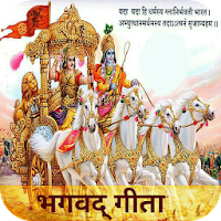Bhagavad-Gita in Hindi para Android