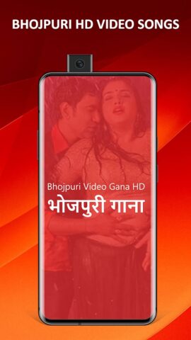 Android için Bhojpuri Video Gana