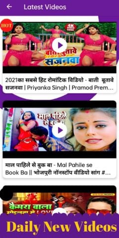 Bhojpuri Videos – Song, DJ etc for Android