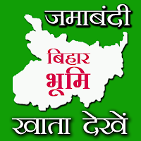 Android용 Bihar Land Records -बिहार भूमि