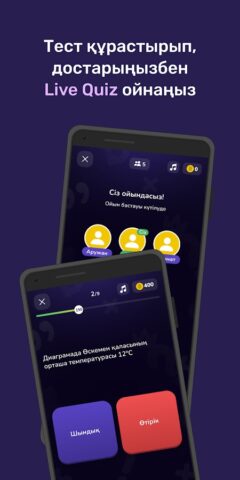 BilimBer – ҰБТ,ЕНТ,Тесты 2023 pour Android