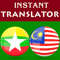 Burmese Malay Translator для Android