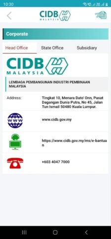 CIDB pour Android