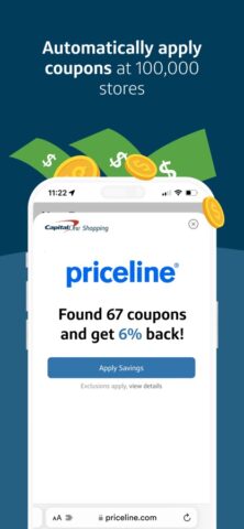 Capital One Shopping: Save Now для iOS