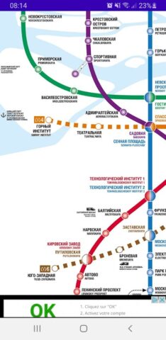 Cart Metro SaintPetersburg Map für Android
