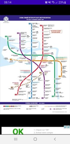 Android 版 Cart Metro SaintPetersburg Map