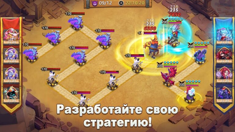 Android 用 Castle Clash: Правитель мира