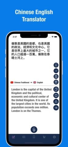 Chinese English Translator. para iOS