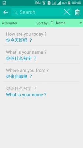 Android 版 Chinese English Translator