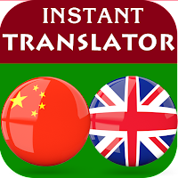 Android için Chinese English Translator