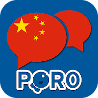 Android 版 Chinese ー Listening・Speaking