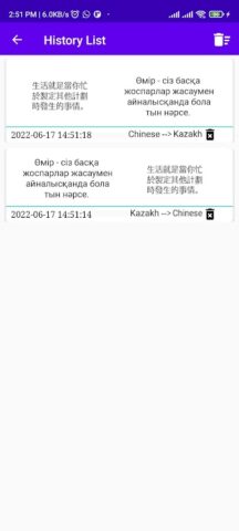 Chinese To Kazakh Translator untuk Android