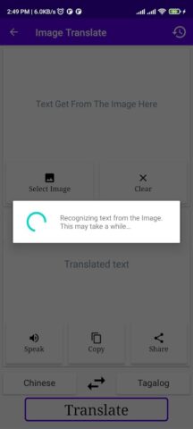 Android 版 Chinese To Tagalog Translator