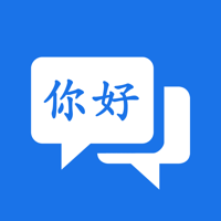 ChinesePro: Chinese Translator สำหรับ iOS