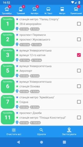Android için CityBus Харків