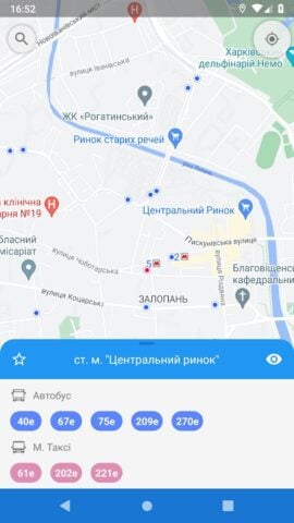 Android 用 CityBus Харків