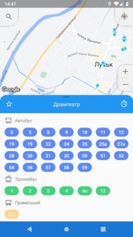 CityBus Луцьк pour Android