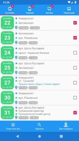 CityBus Lviv for Android