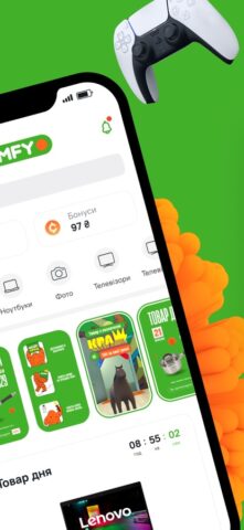 Comfy: онлайн покупки per iOS