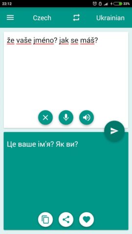 Czech-Ukrainian Translator لنظام Android