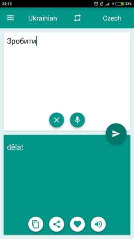 Czech-Ukrainian Translator for Android
