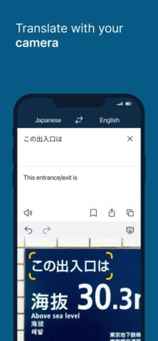 DeepL Translate สำหรับ iOS