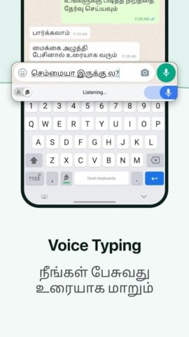 Desh Tamil Keyboard para Android