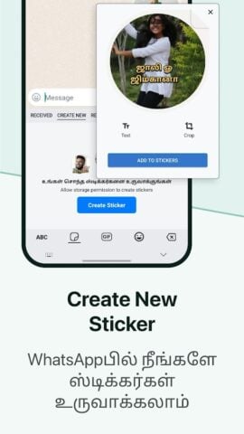 Android için Desh Tamil Keyboard