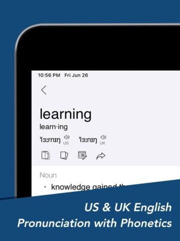 قاموس عربي إنجليزي لنظام iOS