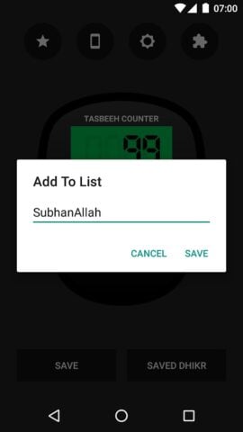 Android 版 Digital Tasbeeh Counter