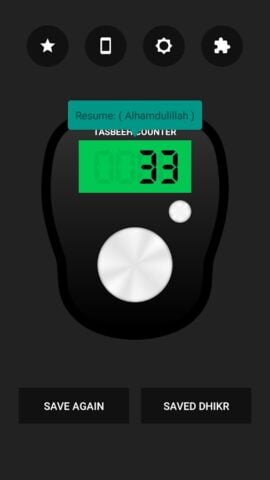 Digital Tasbeeh Counter for Android