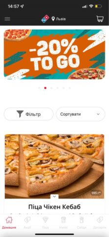 Domino’s Pizza Ukraine cho iOS