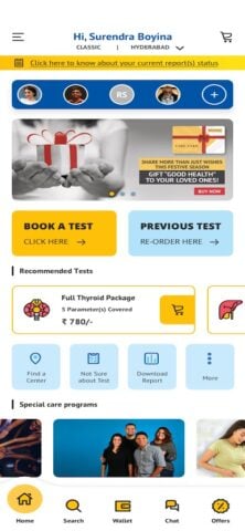 Dr Lal PathLabs – Blood Test สำหรับ Android